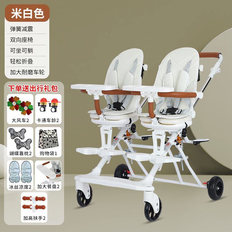 双胞胎溜娃神器双人轻便折叠手推车婴儿宝宝可坐可躺二胎龙凤胎遛