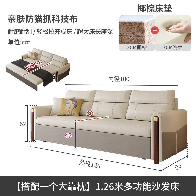 颐舍多功能两用折叠沙发新款出租屋一体免洗五防科技布小户型客厅