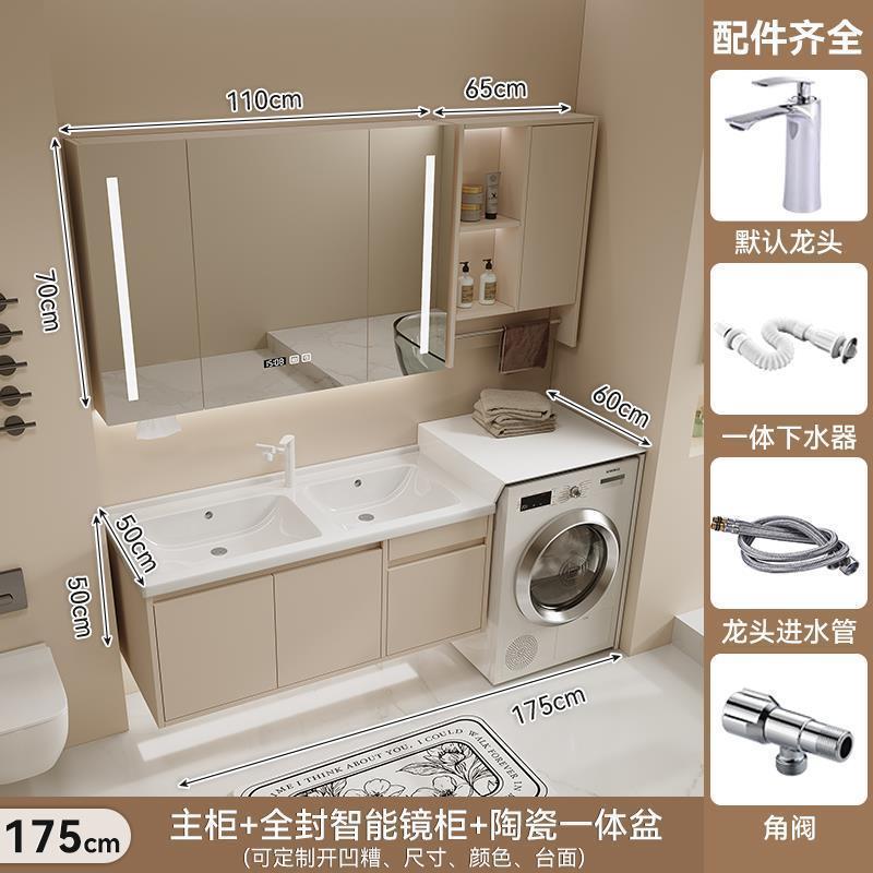 奶油風陶瓷雙盆一體盆洗衣櫃組合衛生間洗手盆洗臉盆櫃洗漱臺浴室