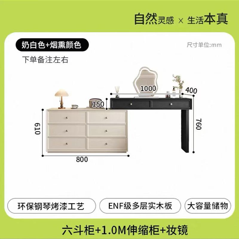 實木化妝桌梳妝檯鬥櫃一體宋書美學現代主臥室簡約小型牀尾化妝臺
