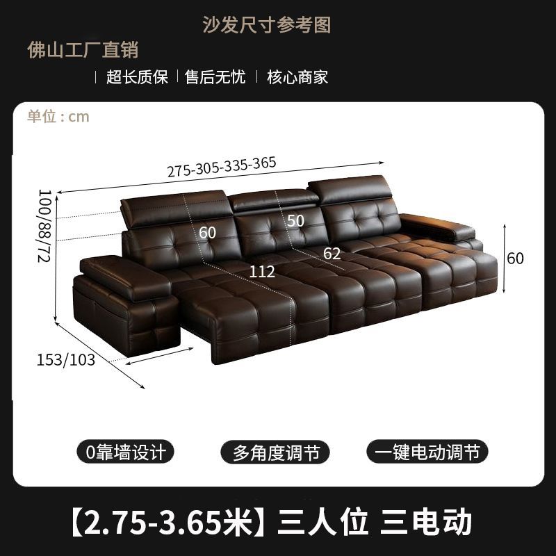 工廠直銷勞倫斯電動真皮沙發客廳多功能智能可伸縮簡約沙發牀兩用