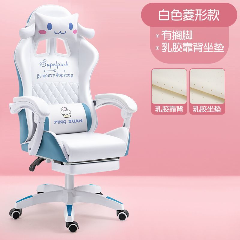 玉桂狗电竞椅舒适靠背升降电脑椅网红家用女生主播直播游戏座椅