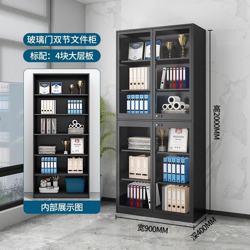 黑色铁皮柜办公文件柜资料柜家用书柜办靠墙公室财务凭证柜档案柜