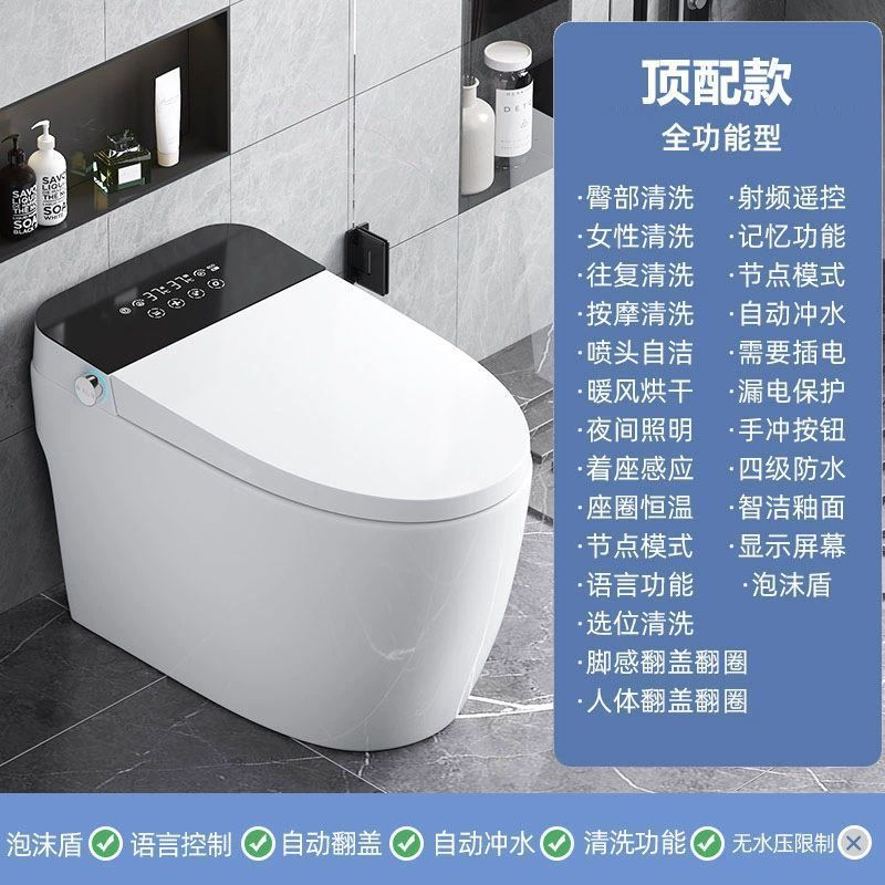 彩色智能马桶灰色轻奢家用坐便器全自动座圈加热感应一体式座便器