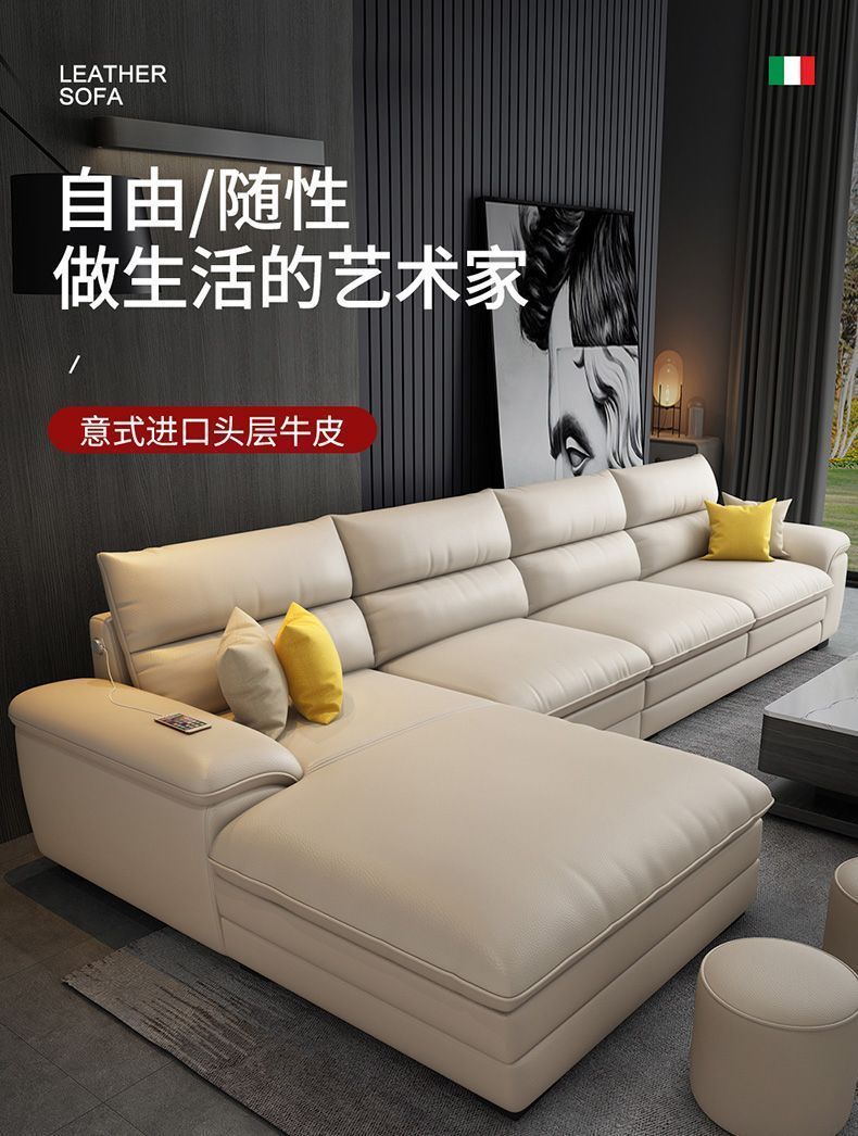 [木孔指]真皮沙發頭層牛皮現代簡約客廳整裝貴妃北歐風格傢俱組合