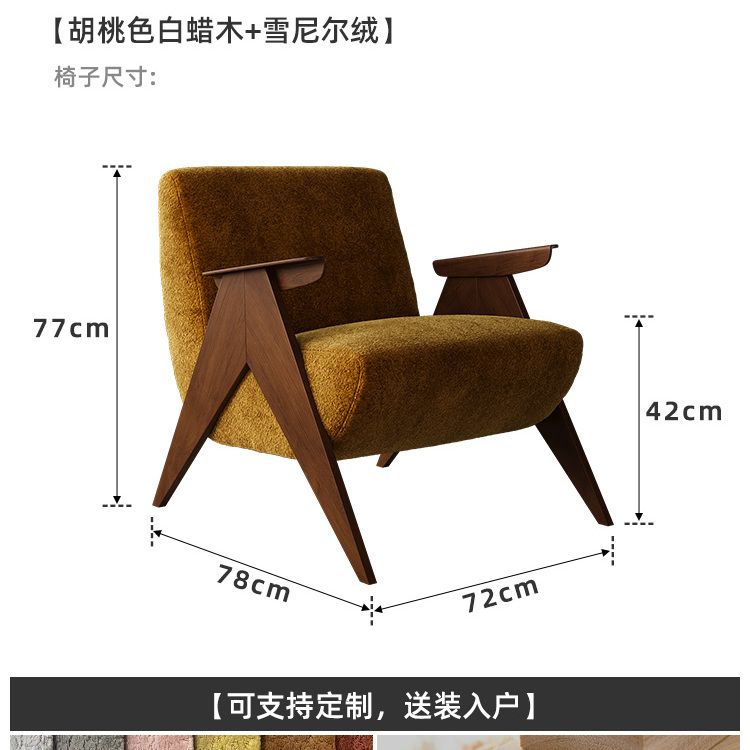 中古侘寂單人實木沙發椅西班牙設計師復古客廳陽臺民宿酒店休閒椅