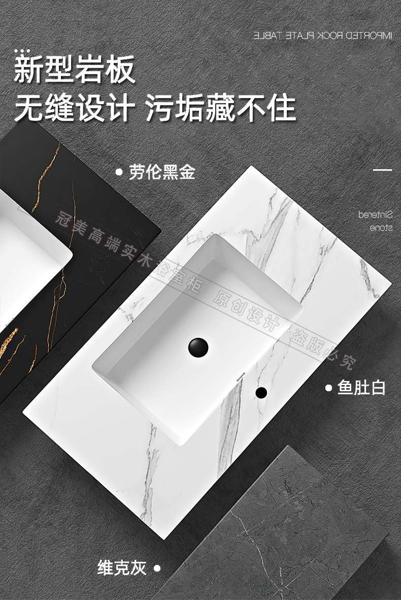 可麗耐巖板無縫陶瓷一體盆日式奶油風浴室櫃組合衛生間洗漱臺定製