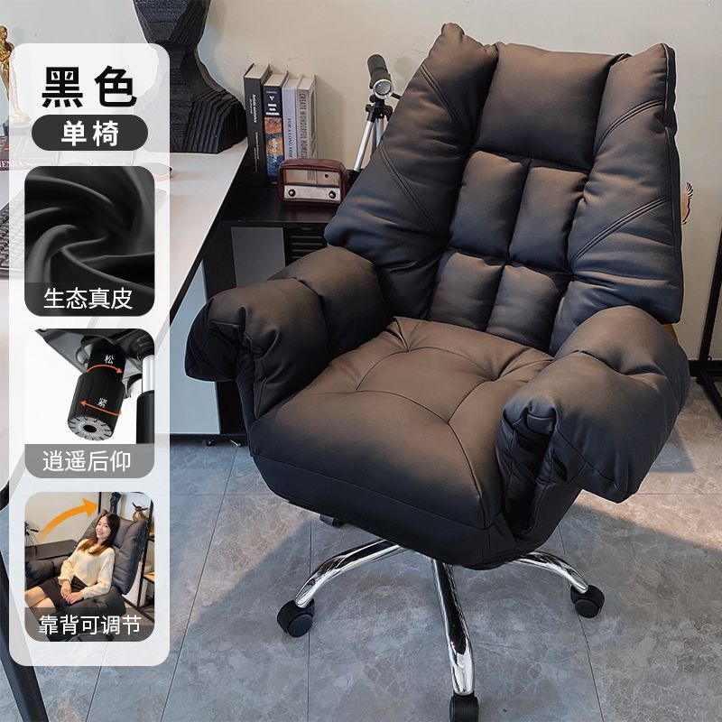 老闆椅家用辦公電腦椅舒服久坐辦公室椅子商務沙發椅書房座椅可躺