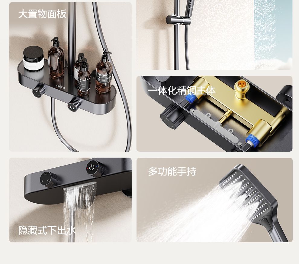 四季沐歌衛浴淋浴花灑套裝一體精銅主體增壓巨幕頂噴雙旋鈕花灑