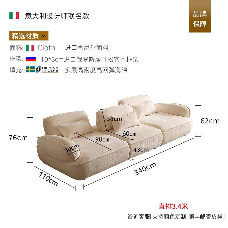 意式极简小户型直排可移动靠背奶油风设计师蜗牛新款粉色沙发组合