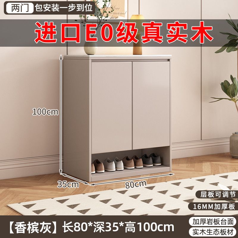 實木巖板鞋櫃多層家用門口大容量儲物櫃新款一體靠牆入戶玄關收納