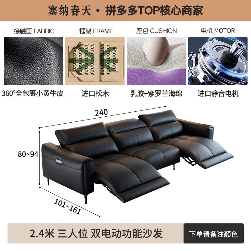 塞纳春天电动功能真皮沙发零靠墙客厅小户型意式轻奢影院皮艺沙发