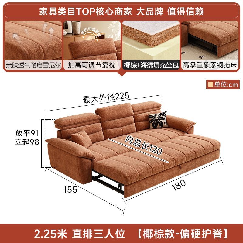 [林霄]雪尼爾絨貴妃沙發牀多功能一體兩用二合一小戶型可儲物抽拉式