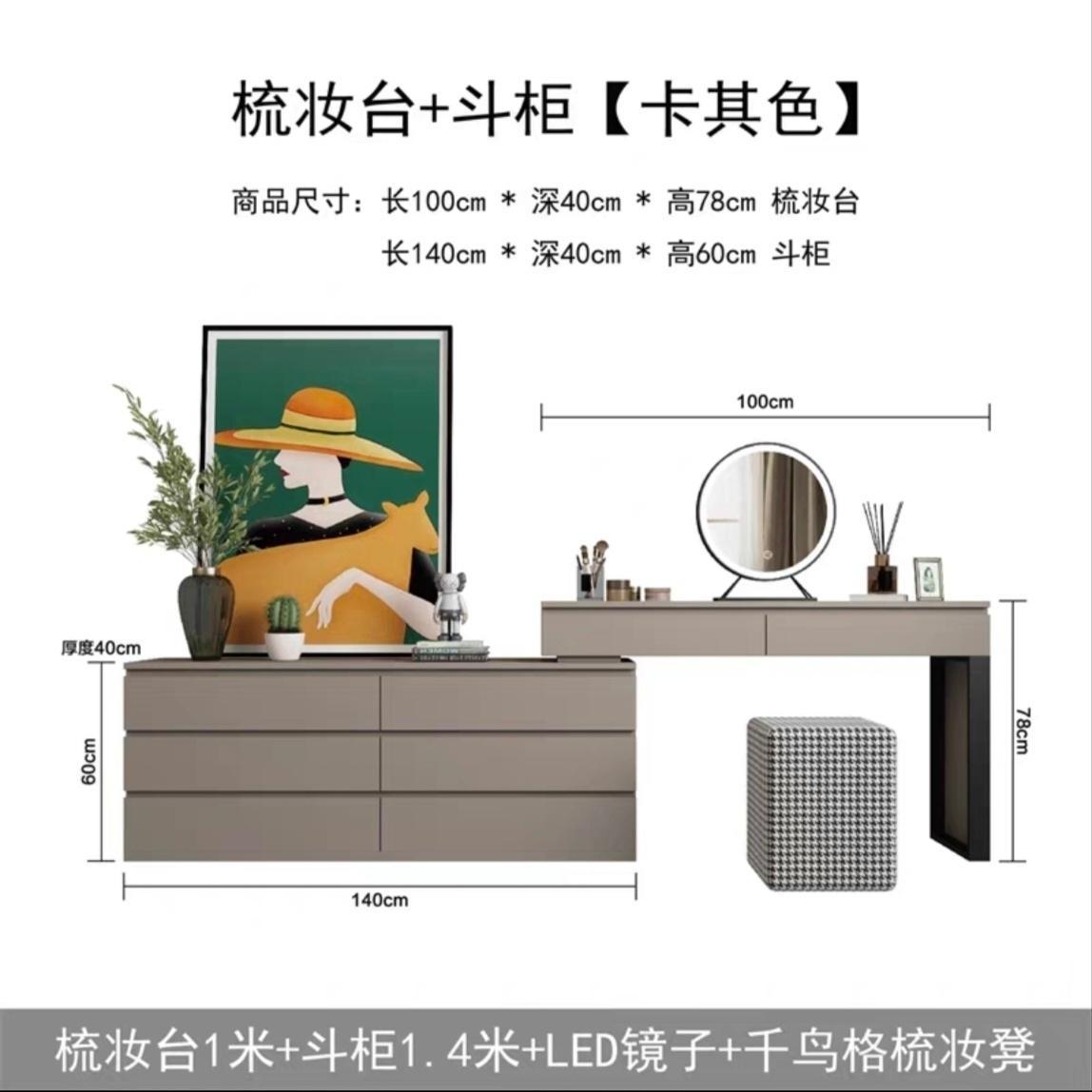意式极简梳妆台灰色轻奢多功能一体卧室电视柜化妆台主卧收纳柜