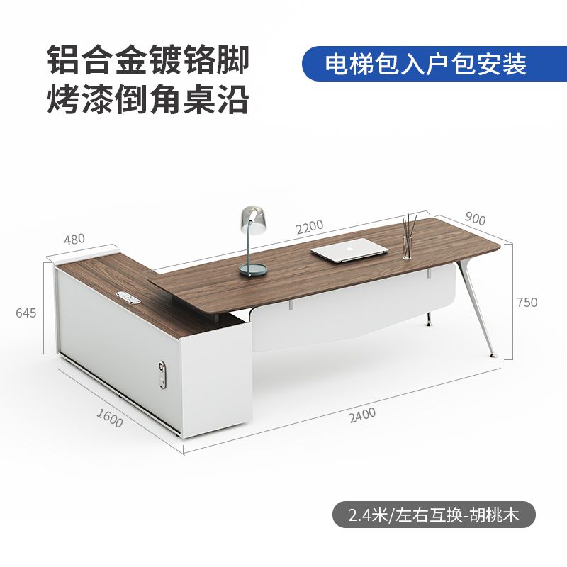 轻奢老板办公桌简约现代经理桌大班台主管桌椅组合设计师家用书桌