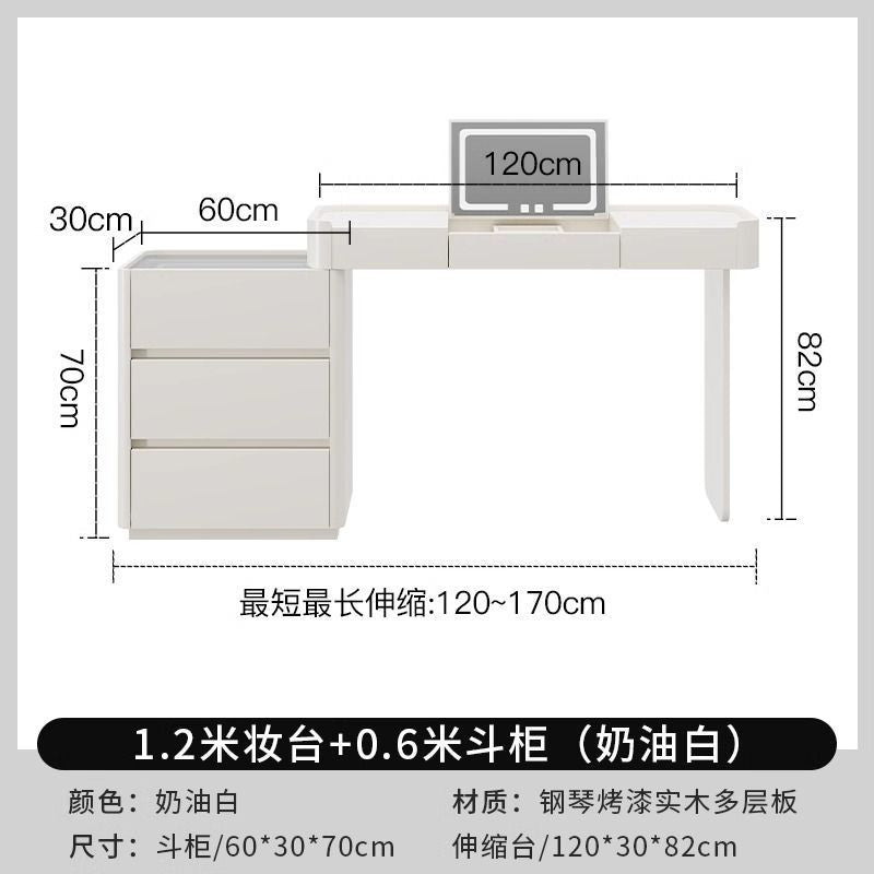 全實木超薄梳妝檯鬥櫃一體30cm極窄款翻蓋伸縮收納奶油風法式