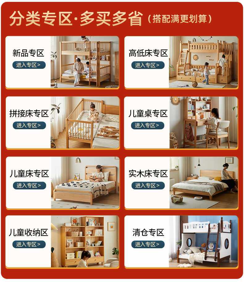 全實木兒童牀拼接牀加高護欄嬰兒牀加寬小牀櫸木牀拼接大牀