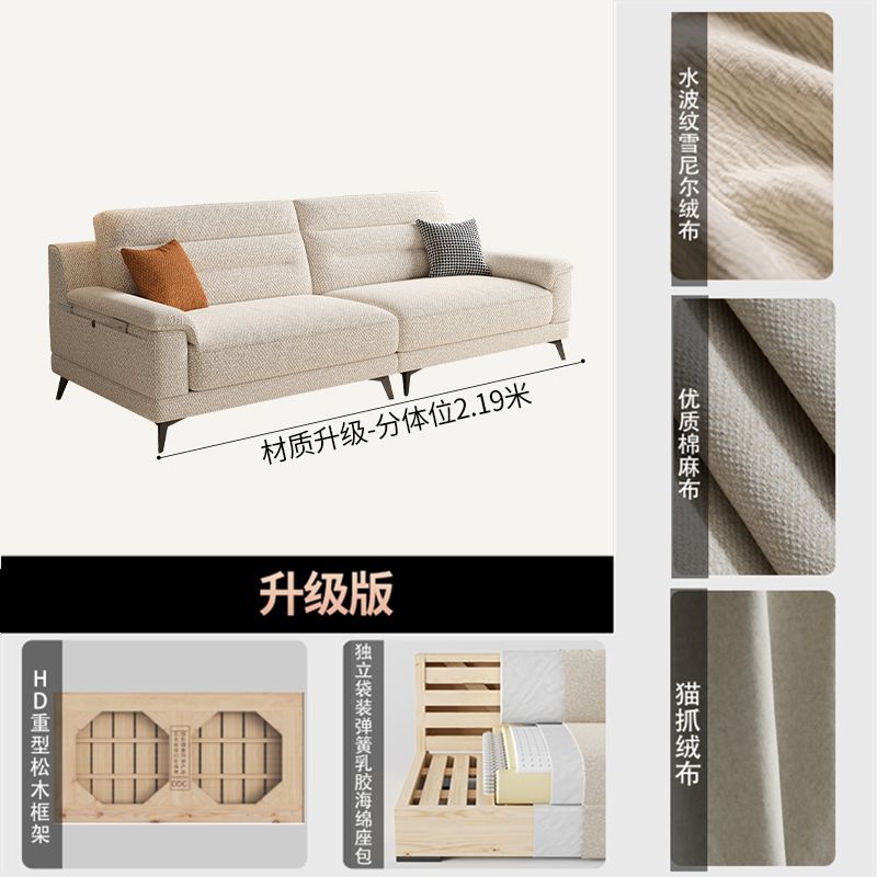 [DDC]奶油風棉麻布藝沙發可拆洗客廳直排雪尼爾絨布沙發帶貴妃組合