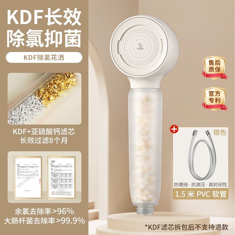 七水花【618上新】KDF長效除氯過濾花灑反衝洗防堵增壓家用花灑