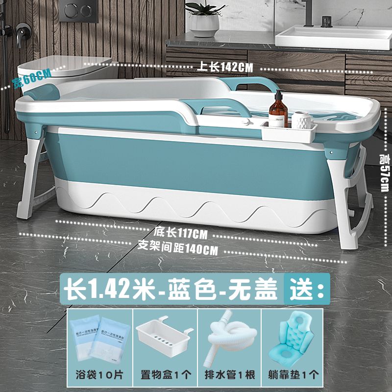 家用泡澡桶大人摺疊浴缸成人沐浴桶加厚洗澡桶神器全身汗蒸洗澡盆