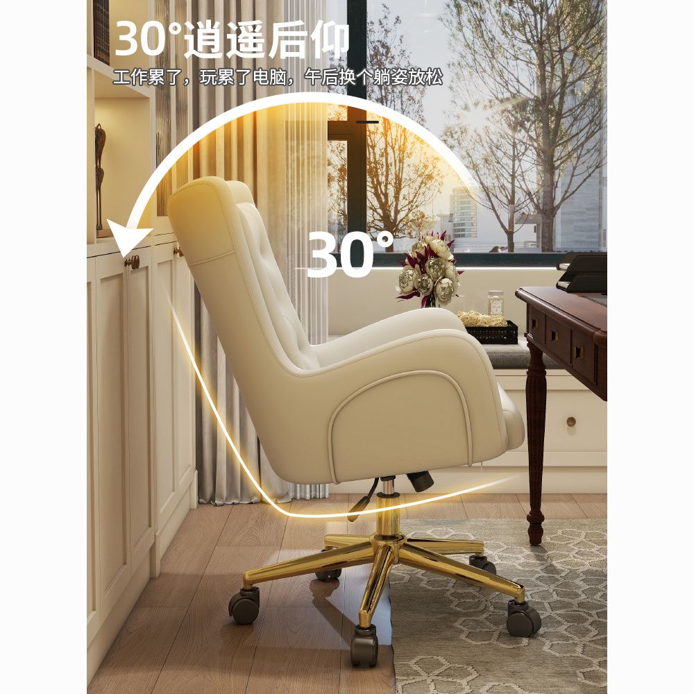 商务电脑椅设计师艺术家转椅家用书房靠背椅老板椅办公直播化妆椅