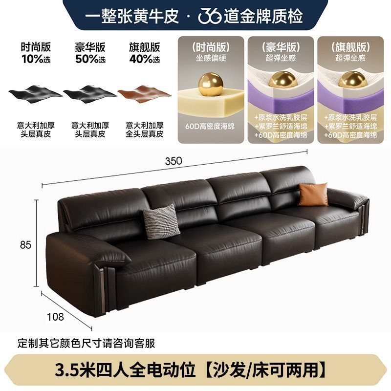 大象耳朵功能電動真皮沙發牀意式極簡家用小戶型簡約客廳伸縮沙發