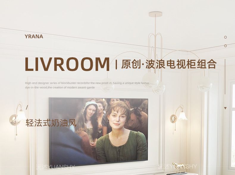 法式復古電視櫃茶几組合奶油風高級感小戶型家用客廳落地電視機櫃