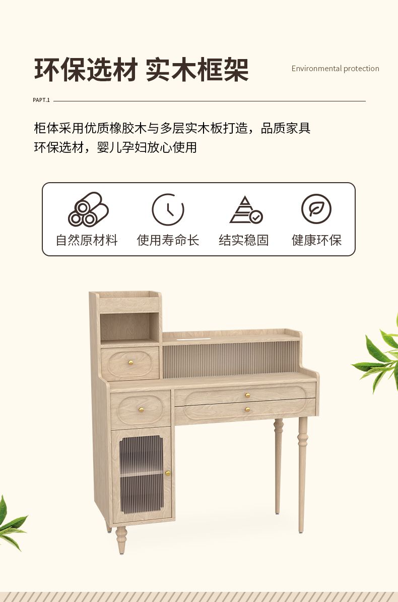 美式復古實木梳妝檯網紅小戶型主臥室黑色化妝桌收納櫃一體設計師