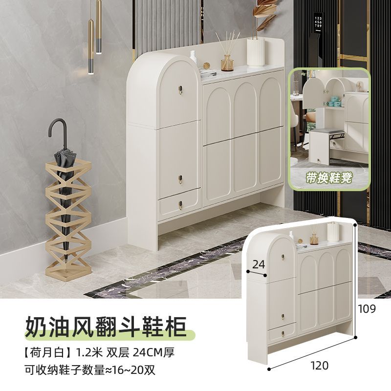 奶油風超薄翻鬥鞋櫃17cm窄家用門口2024新款入戶玄關鞋櫃帶凳一體
