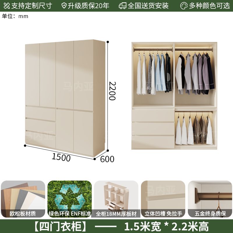 马内亚ENF级实木欧松板洞洞板衣柜新款家用卧室现代简约衣橱定制