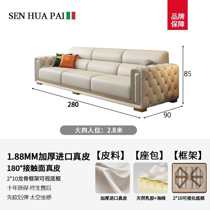 森华派简约欧式客厅轻奢高级直排真皮沙发白色奶油家用小户型