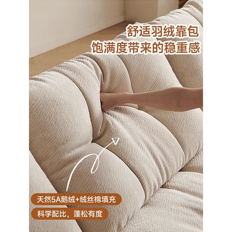 [富繁]雪尼爾絨布沙發奶油風沙發靠背可調節小戶型功能花苞雲朵沙發
