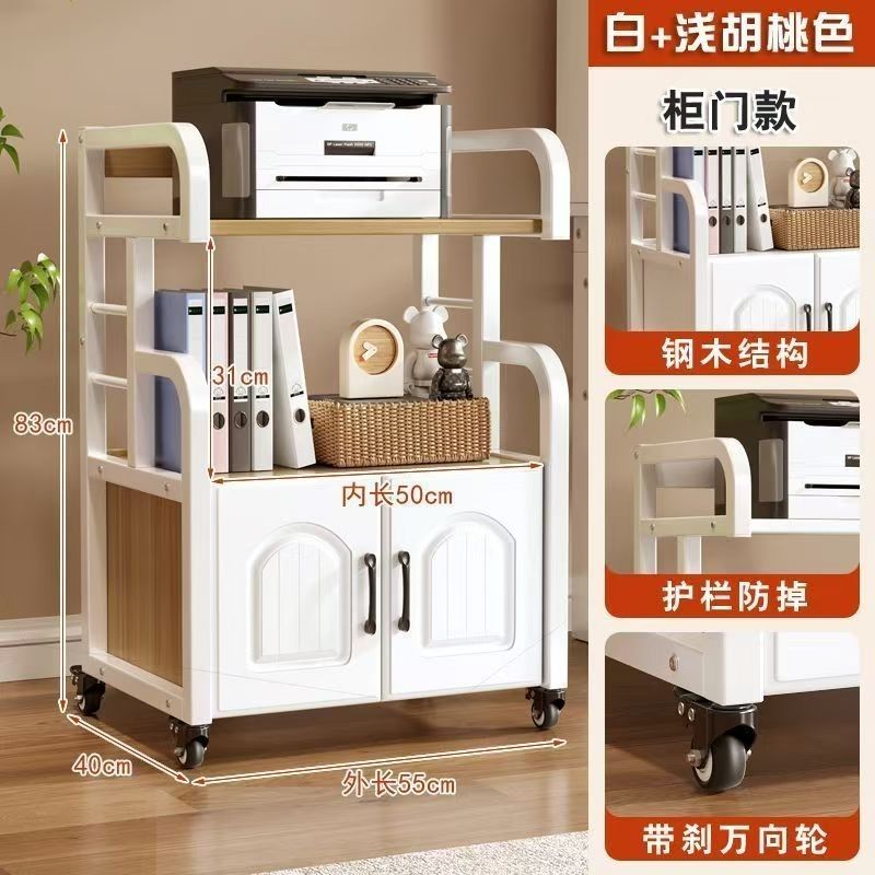 打印机置物架落地文件柜带轮子移动矮柜子家用收纳柜储物柜文件柜