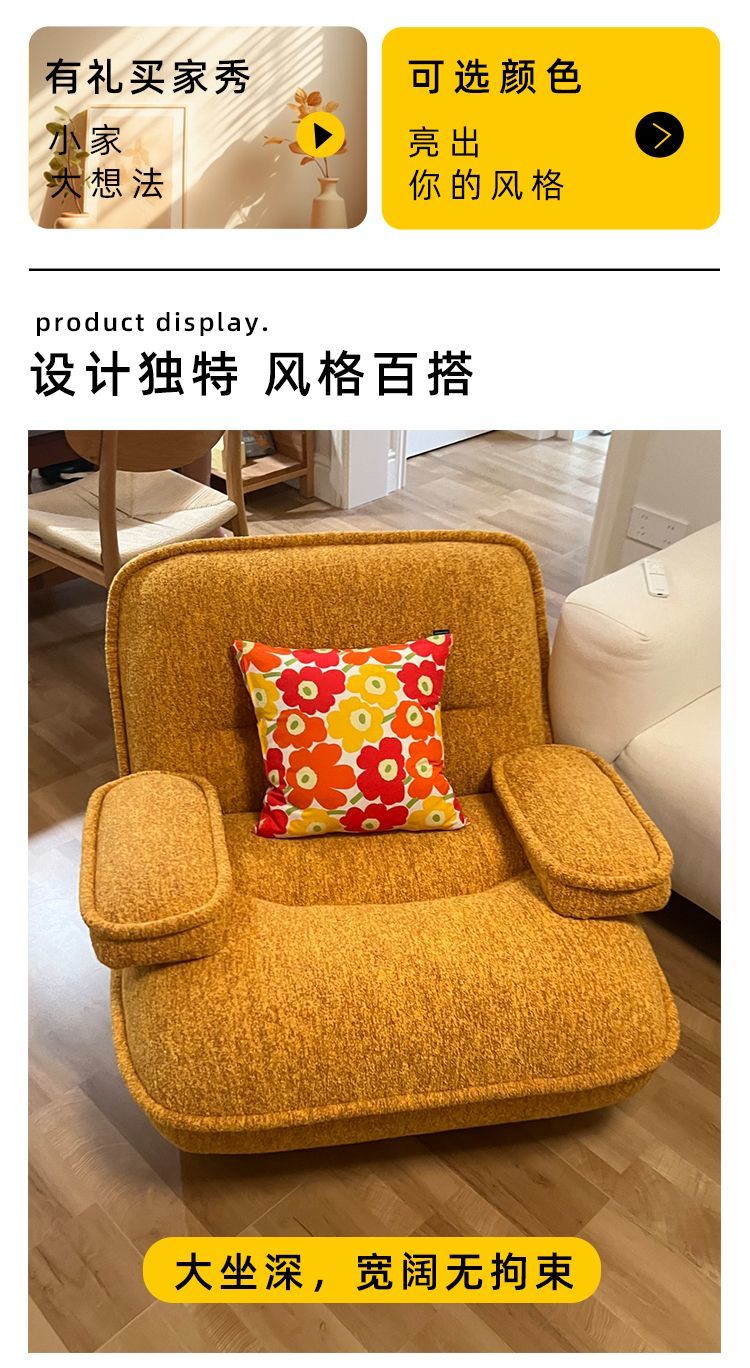 甲殼蟲法式單人沙發客廳休閒陽臺懶人沙發椅子彩色多巴胺布藝單椅