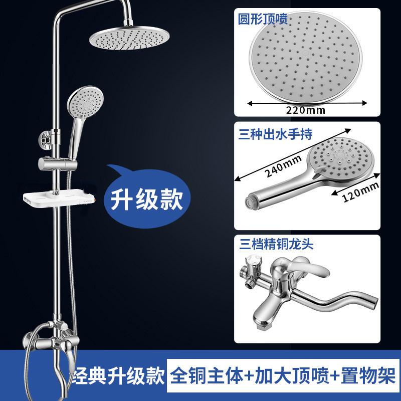 埃美柯淋浴花灑龍頭套裝增壓家用衛生間沐浴沖涼大水全銅龍頭花灑