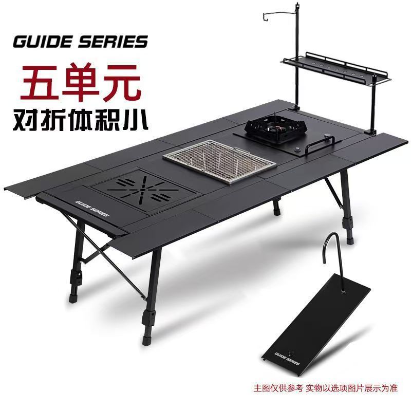 山野布林GuideSeries戶外露營多功能升降五單元IGT桌野餐桌摺疊桌