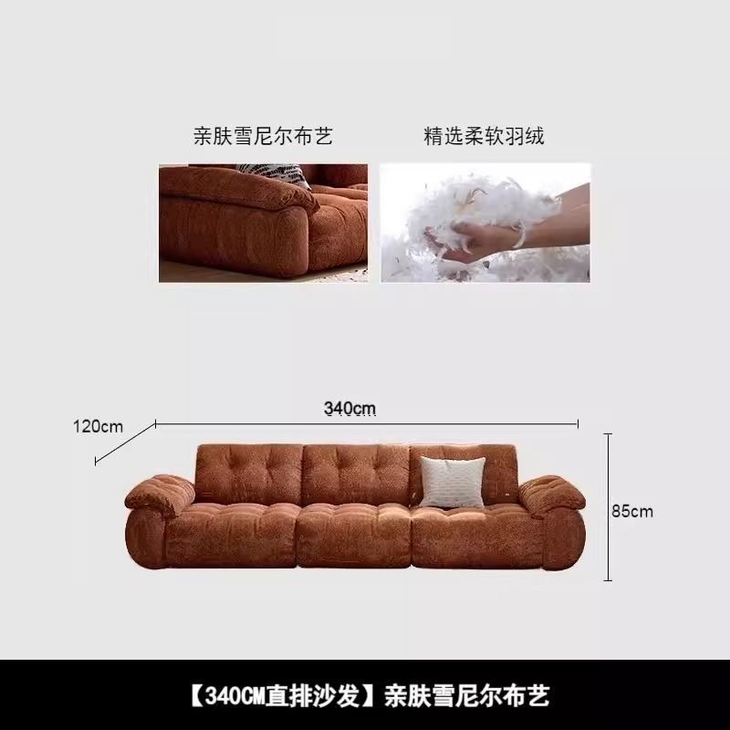 云漫沙发雪尼尔后背可调节沙发节客厅功能高靠背意式极简深坐直排