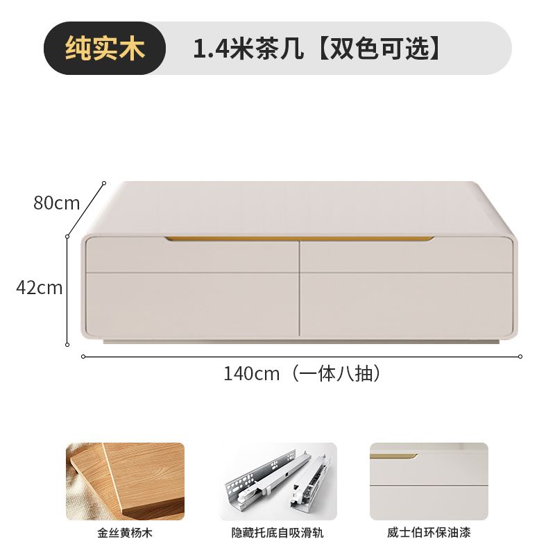 全實木電視櫃茶几簡約現代家用客廳小戶型2024輕奢奶油風落地櫃新