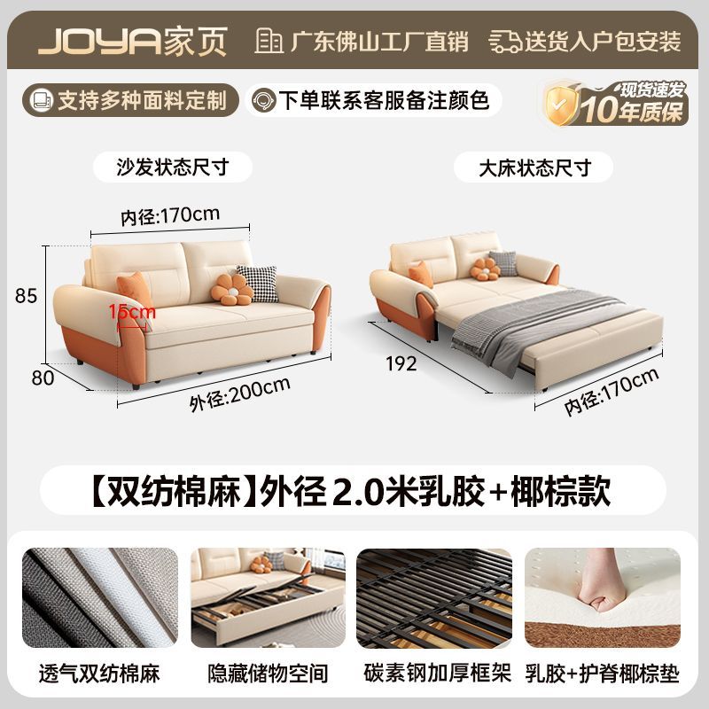 2025新款沙發牀多功能簡約現代小戶型客廳摺疊一體兩用儲物沙發牀
