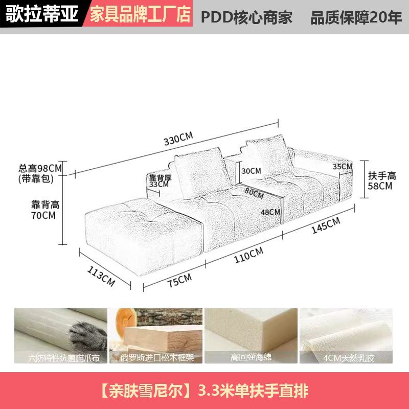 歌拉蒂亚雪尼尔像素沙发黑色复古豆腐块单扶手转角组合简约现代