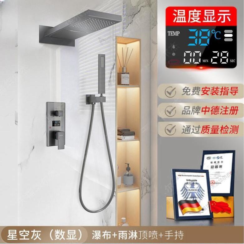 暗裝淋浴花灑套裝全銅預埋式衛生間浴室家用花灑套裝PPR一體熱融