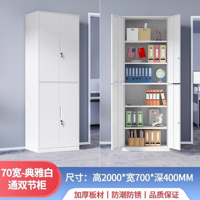 钢制落地家用夹缝单门收纳柜办公室文件柜资料书柜带锁储物带抽屉