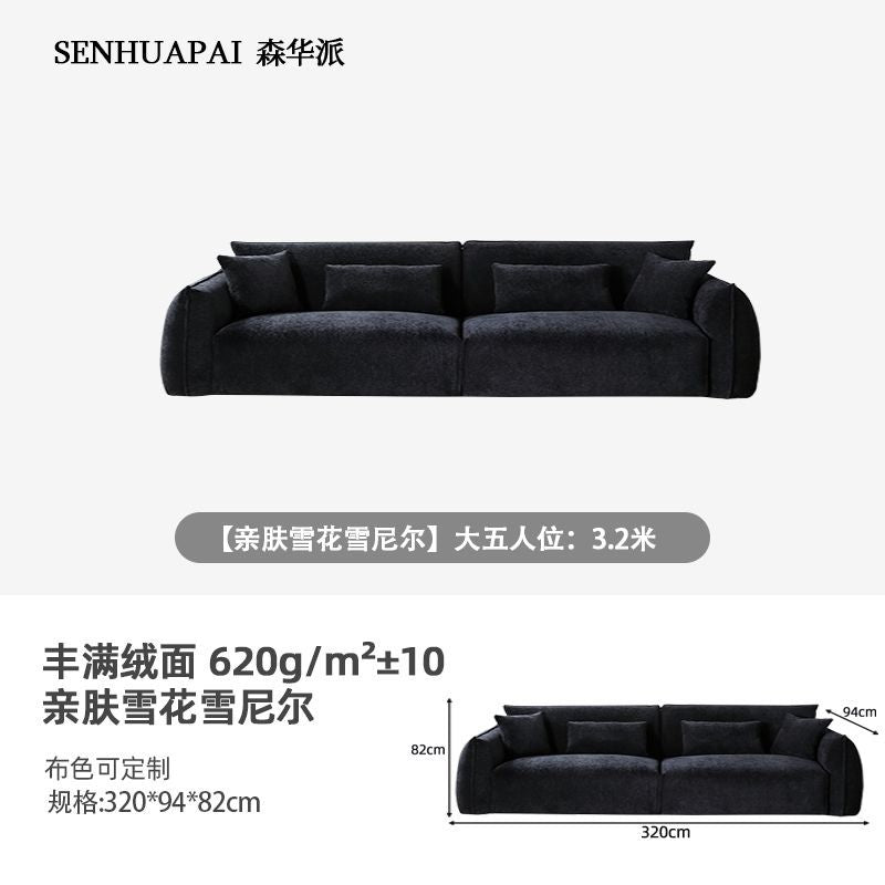 [森華派]設計現代黑豆沙發復古包豪斯黑色布藝沙發大小戶型客廳直排