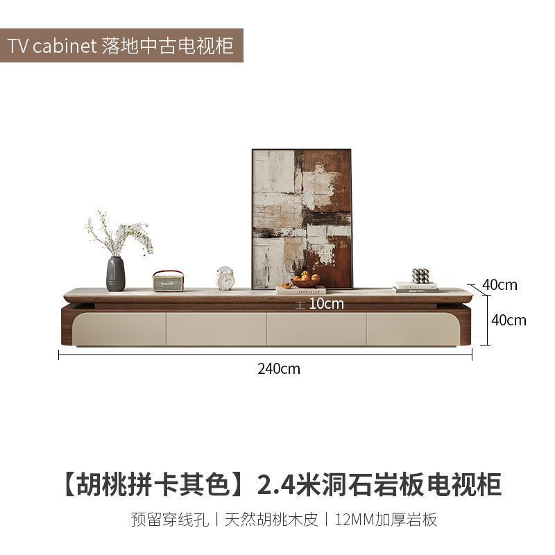 宝邑丽舍岩板茶几奶油中古风电视柜组合客厅现代简约落地储物柜