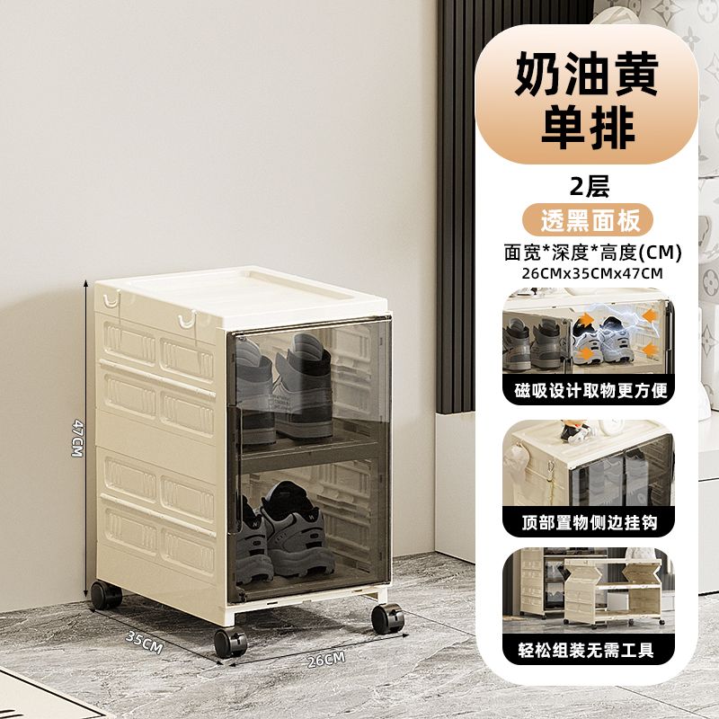 鞋柜折叠免安装入户门靠墙边收纳柜多层鞋架家用门口透明防尘鞋盒