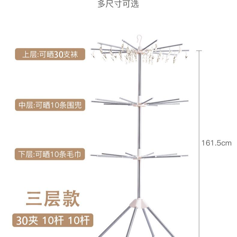 多功能婴儿晾衣架宝宝折叠衣架不锈钢阳台晒衣神器尿布晒衣架落地