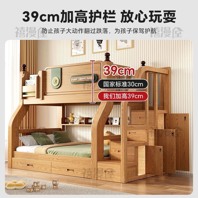 禧漫屋实木加粗上下床子母床成人加高宿舍高低床加厚儿童床双层床