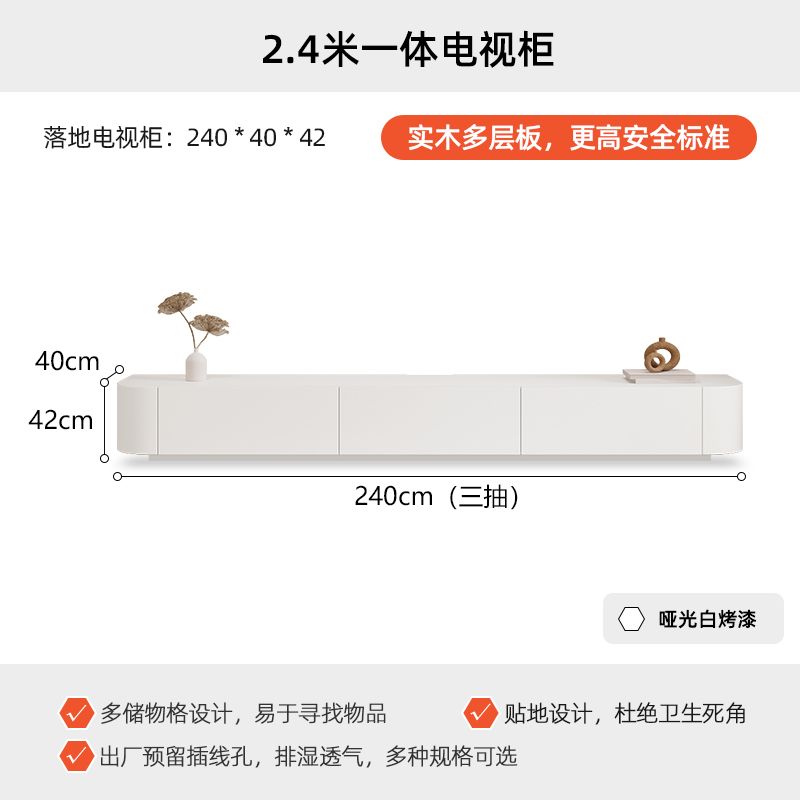 簡約實木烤漆電視櫃現代客廳一體式奶油風靠牆落地圓弧電視機櫃