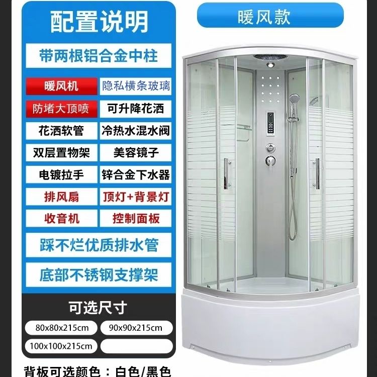 淋浴房浴缸家用洗澡间弧形卫生间浴缸淋浴二合一整体淋浴房包邮