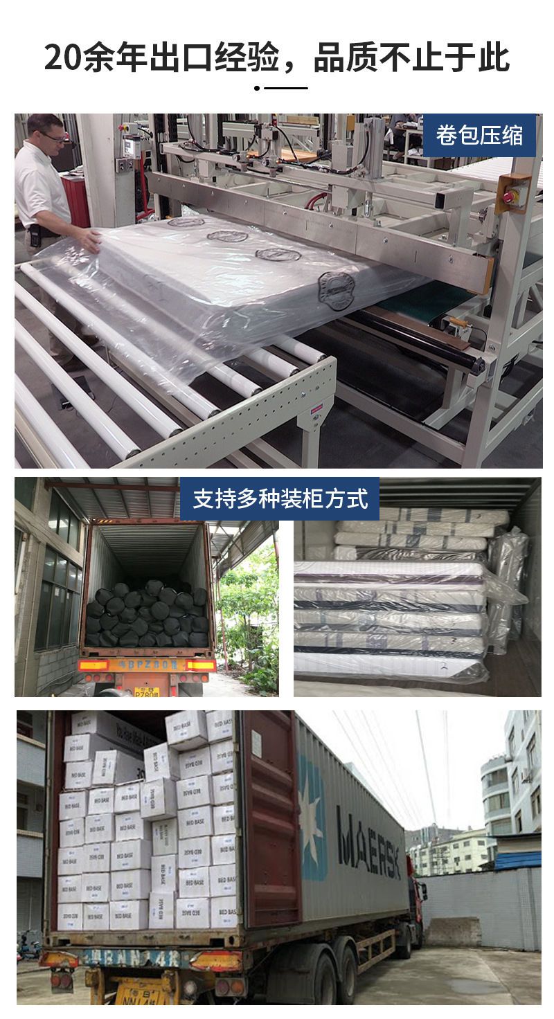 壓縮捲包學生牀墊乳膠宿舍酒店牀墊家用獨立玉石席夢思民宿